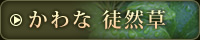 ����ȓk�R��
