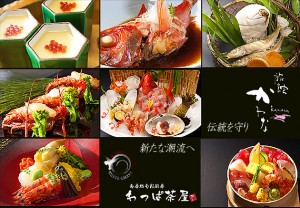 kawana_wappa